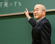 豊かな生活に不可欠な作物生産の原理と技術を学ぶ。