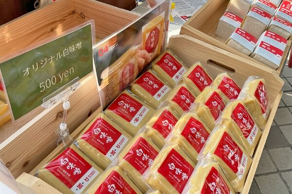 白味噌が並んでいる画像