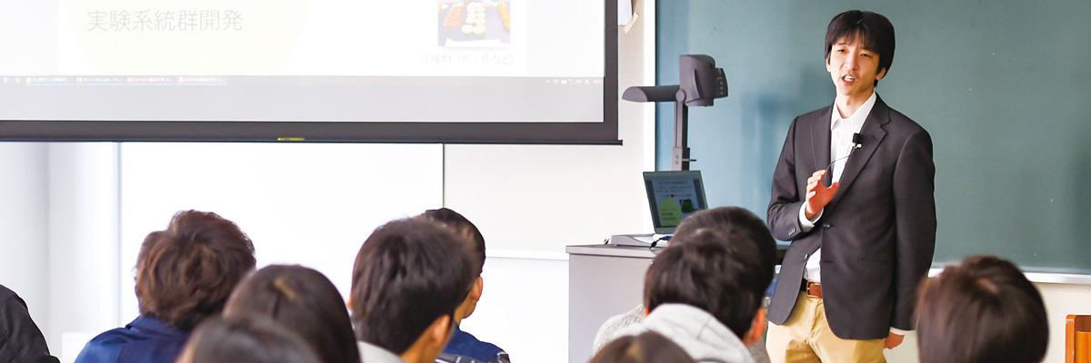 学科紹介 農学部 龍谷大学 You Unlimited 学科紹介 農学部 龍谷大学 You Unlimited