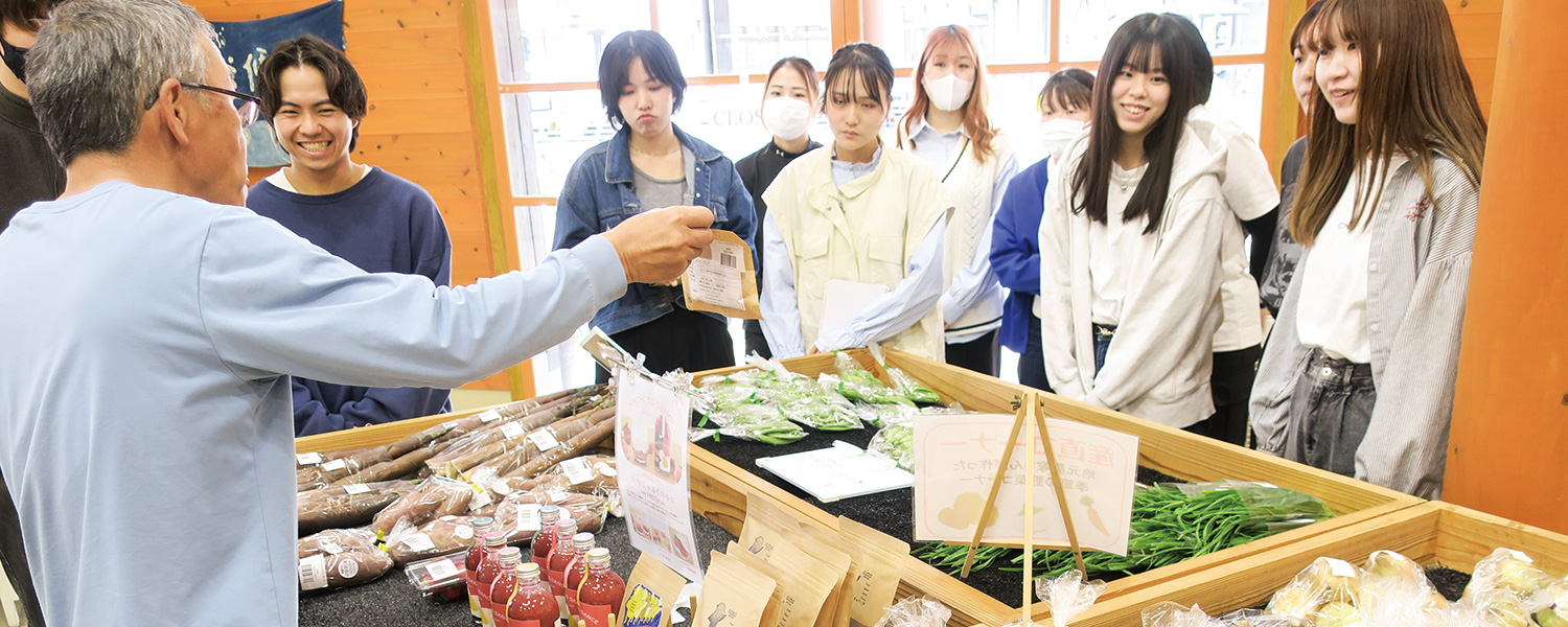 食料農業システム学科